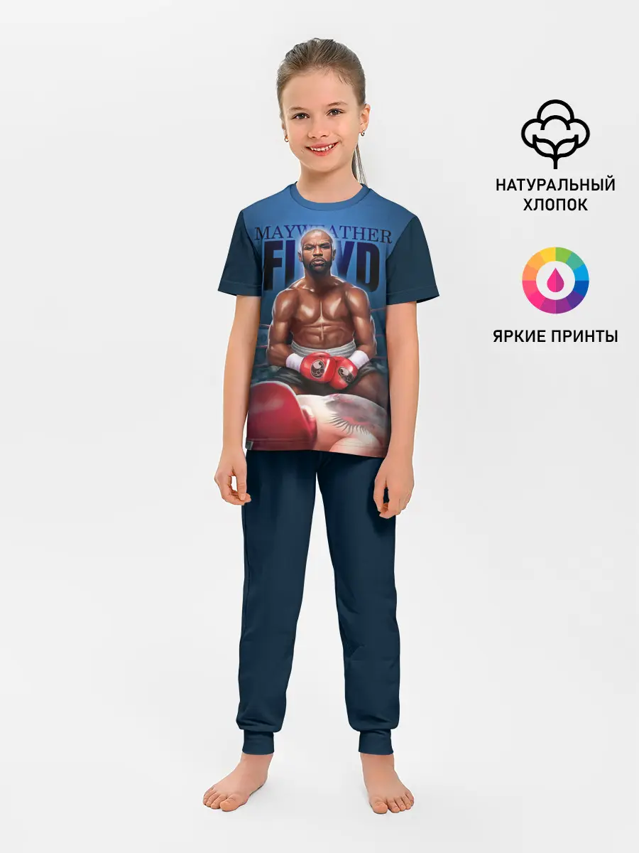 Детская пижама с брюками / Mayweather