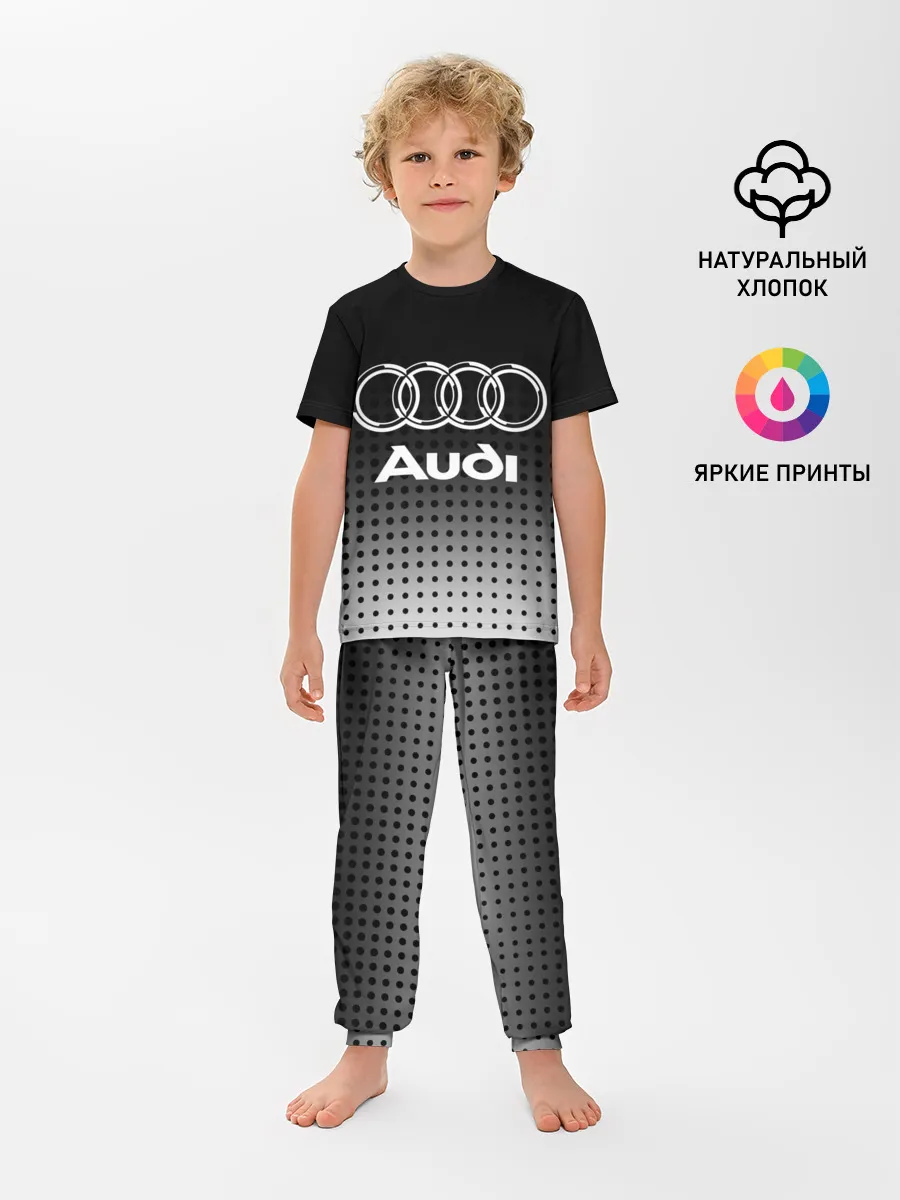 Детская пижама с брюками / Audi