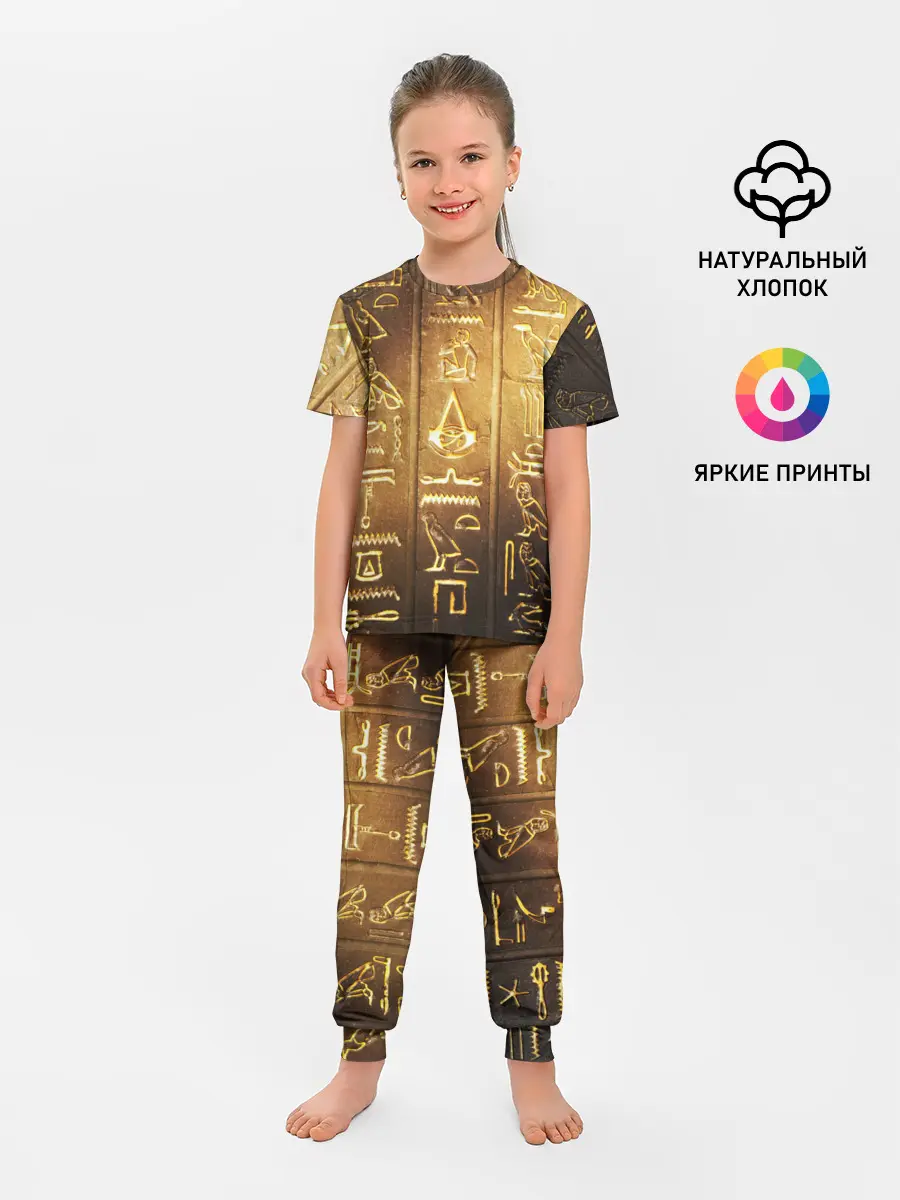 Детская пижама с брюками / ASSASSINS CREED l ORIGINS