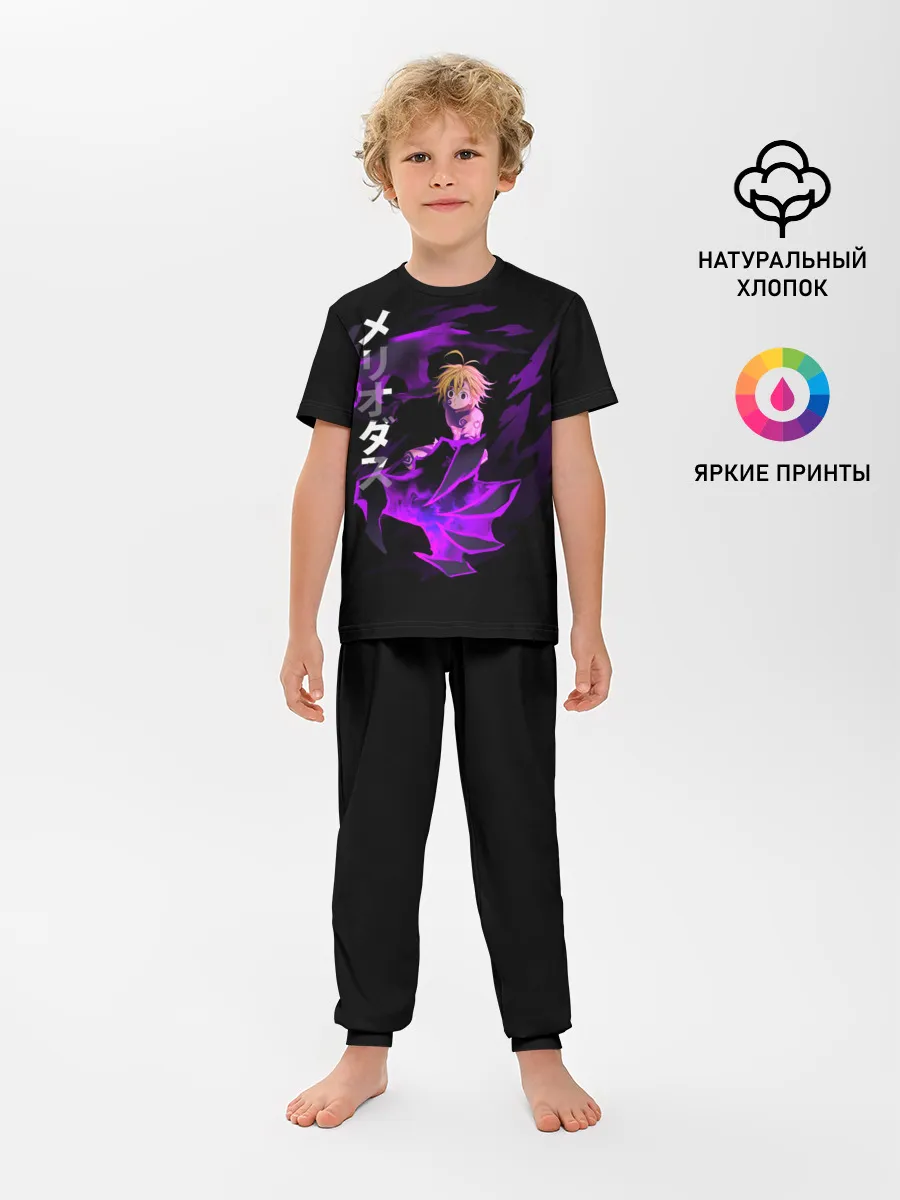 Детская пижама с брюками / Meliodas