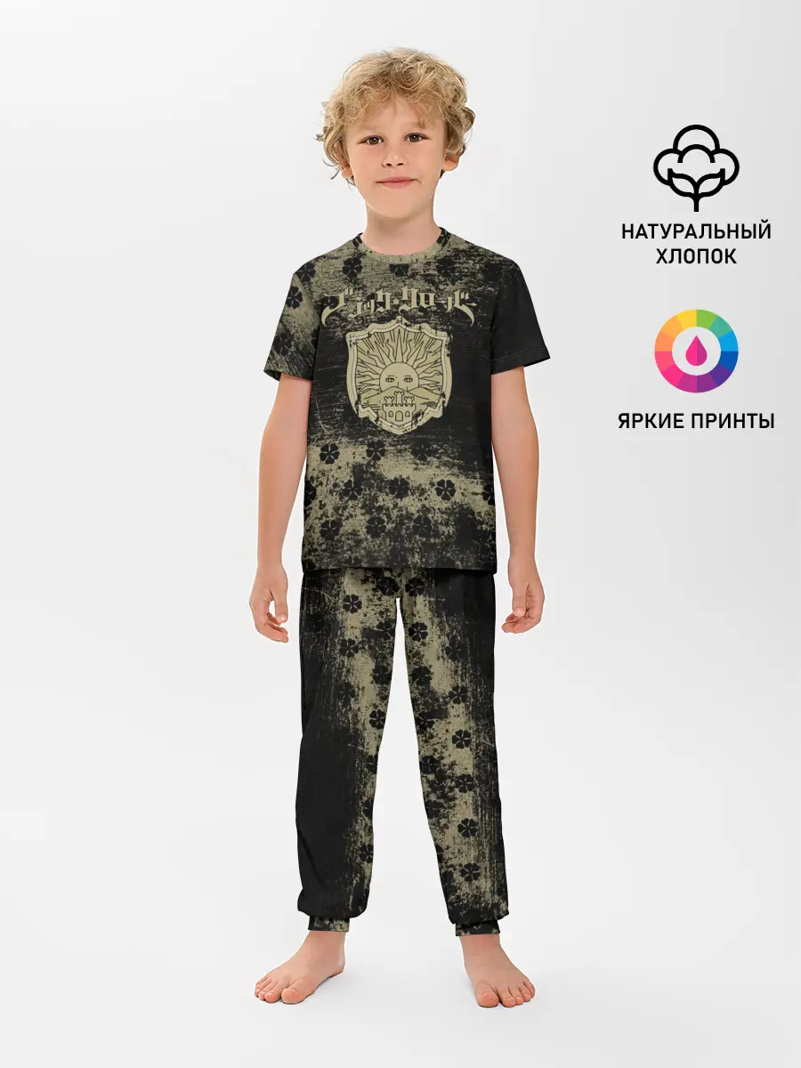 Детская пижама с брюками / Золотой Рассвет Чёрный клевер