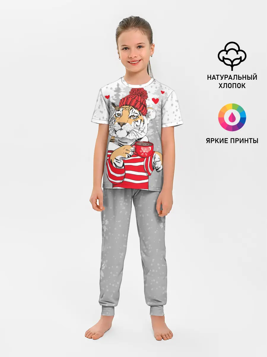 Детская пижама с брюками / Тигр с чашкой кофе