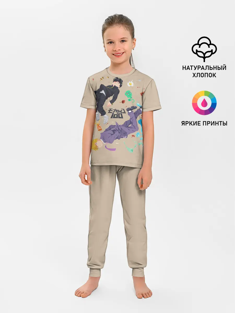 Детская пижама с брюками / Моб Психо 100