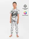 Детская пижама с брюками / 6IX9INE