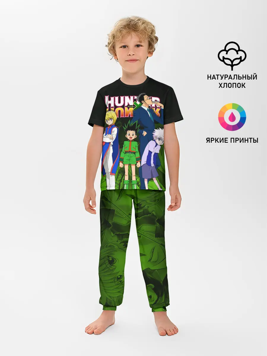 Детская пижама с брюками / Хантер много героев