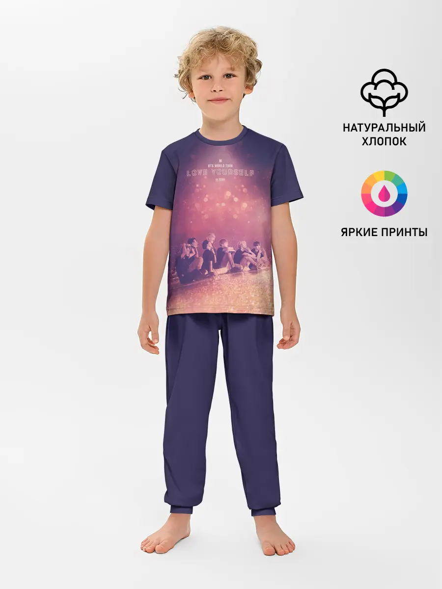Детская пижама с брюками / BTS