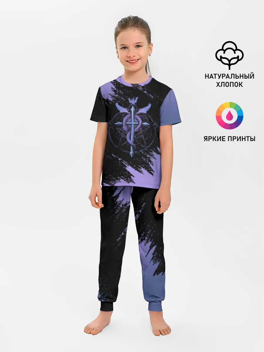 Детская пижама с брюками / Стальной алхимик | Fullmetal Alchemist