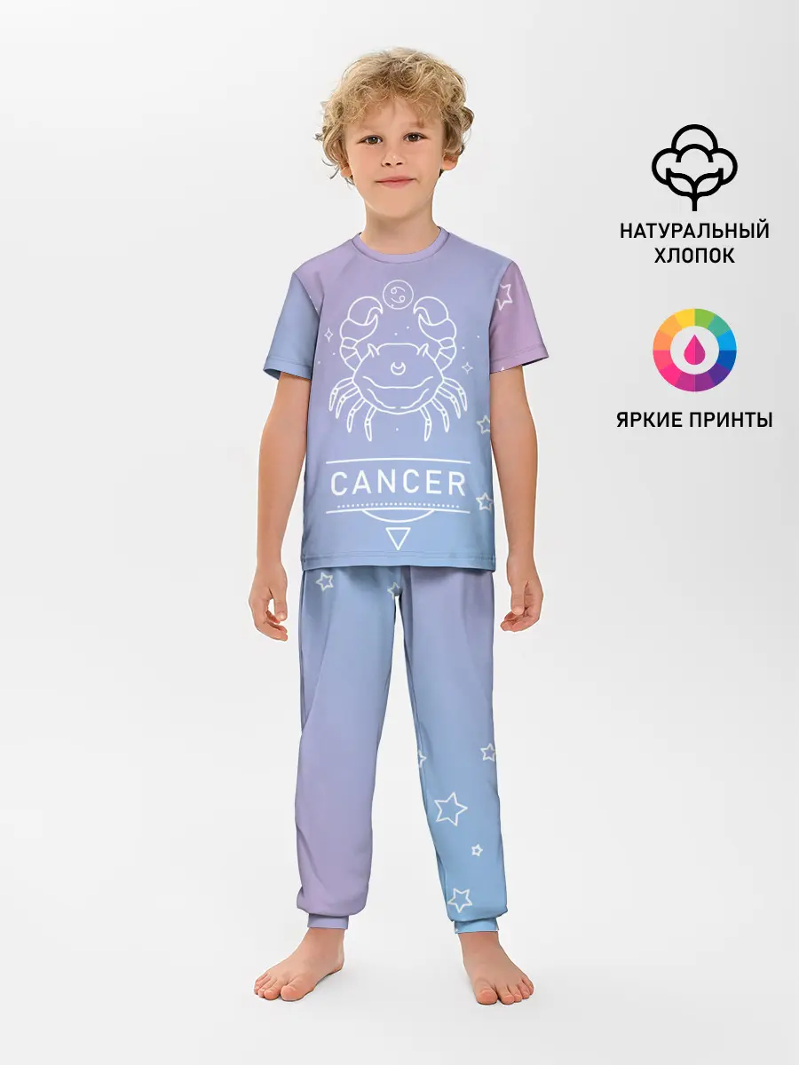 Детская пижама с брюками / Знак Рак