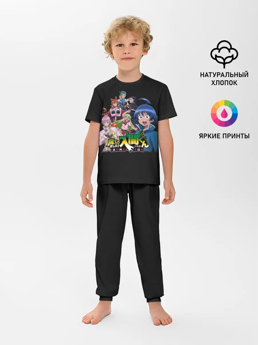 Детская пижама с брюками / Welcome to demon school! Iruma