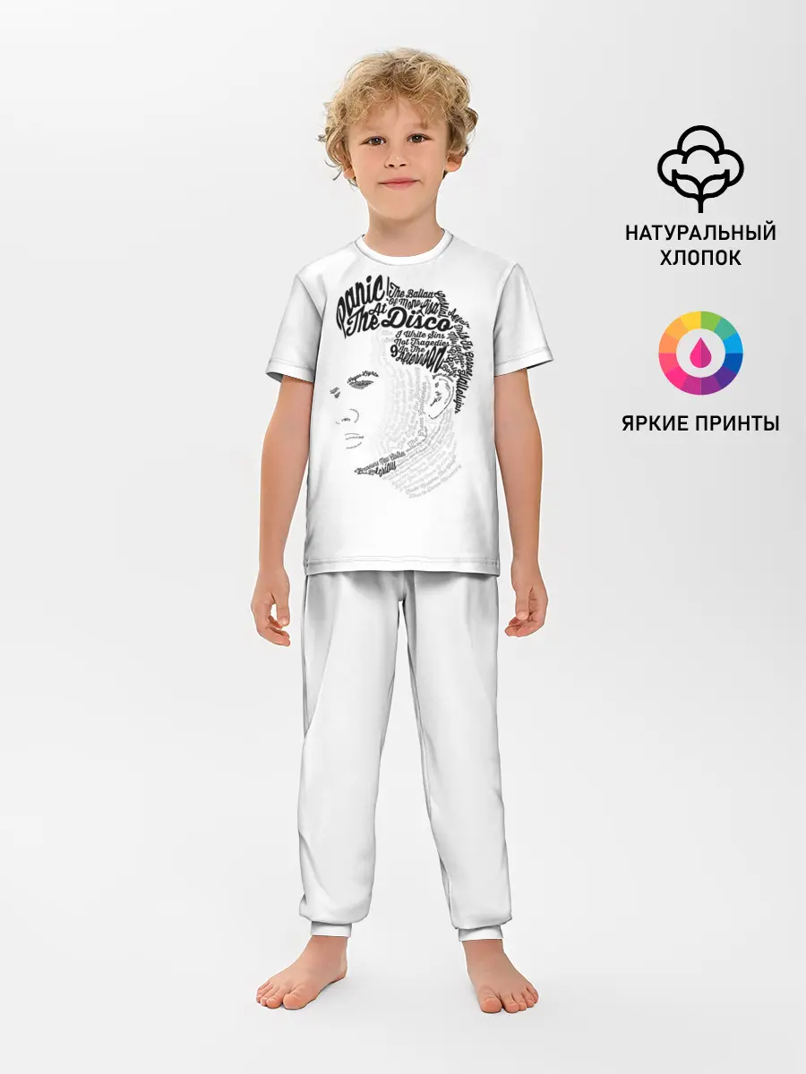 Детская пижама с брюками / Panic at the disco