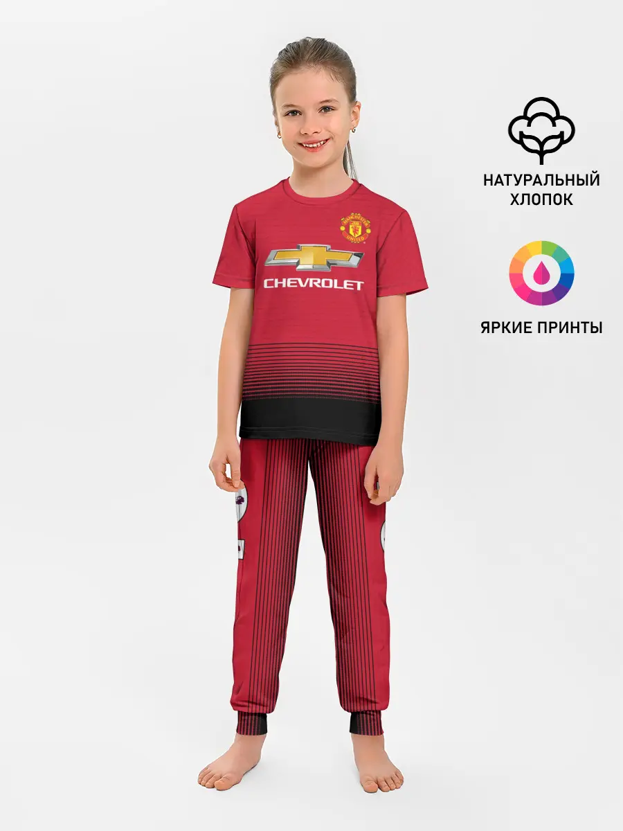 Детская пижама с брюками / Rashford home 18-19