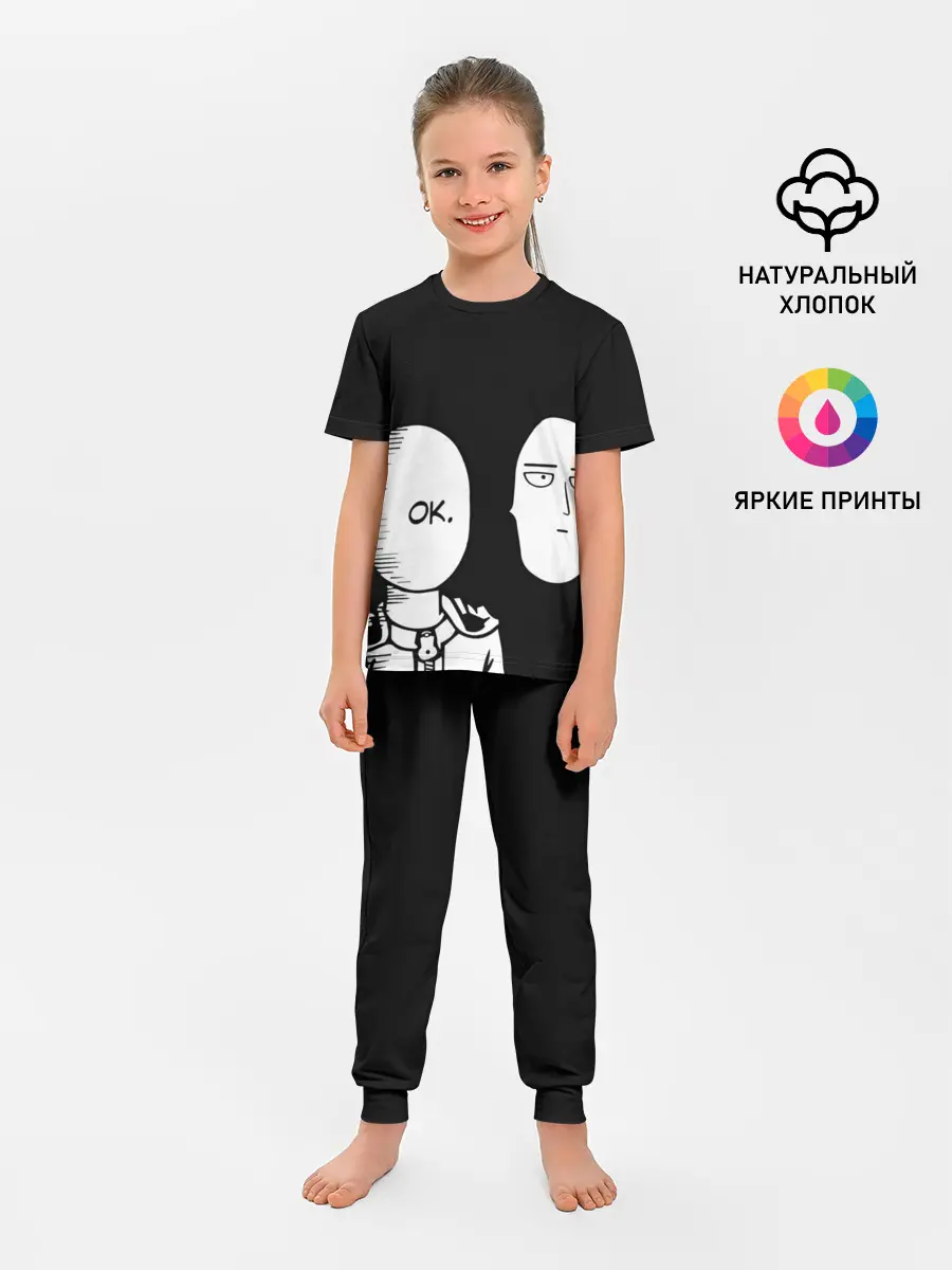 Детская пижама с брюками / Saitama