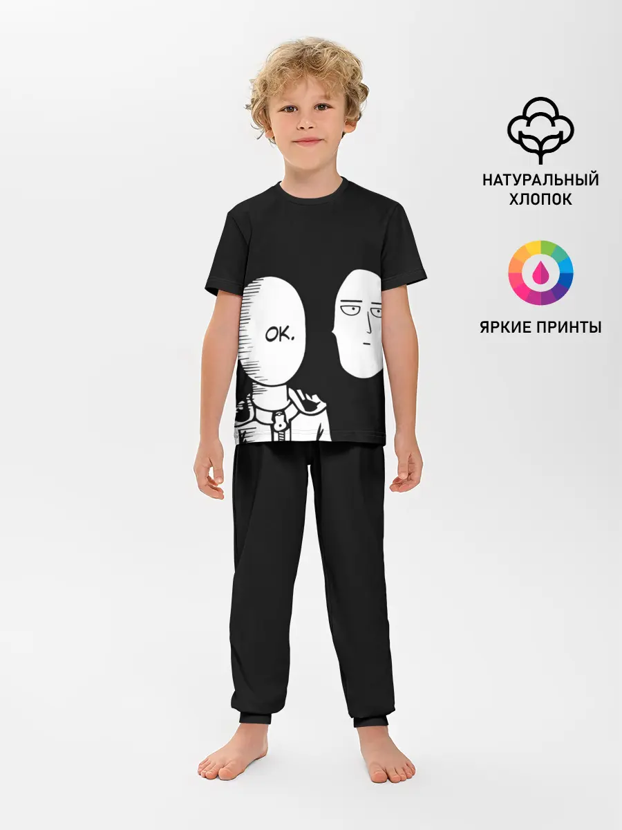 Детская пижама с брюками / Saitama