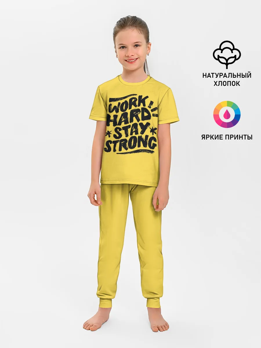 Детская пижама с брюками / Work hard