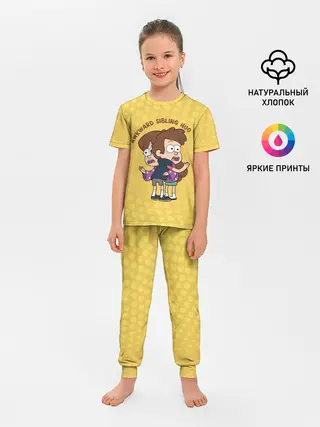 Детская пижама с брюками / Awkward sibling hug