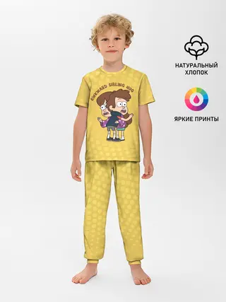 Детская пижама с брюками / Awkward sibling hug