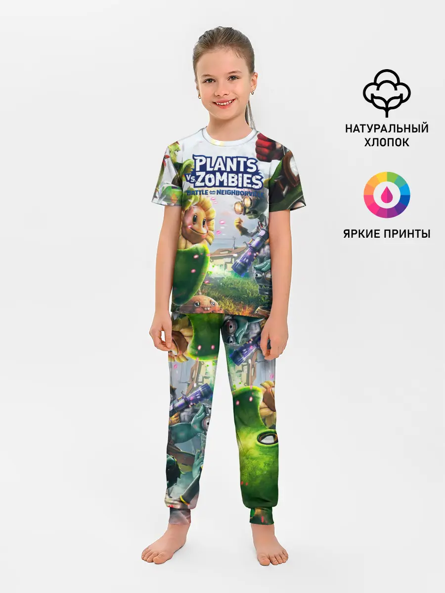 Детская пижама с брюками / Plants vs Zombies.