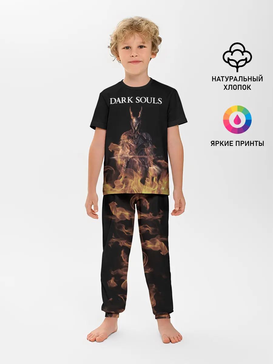 Детская пижама с брюками / Dark Souls