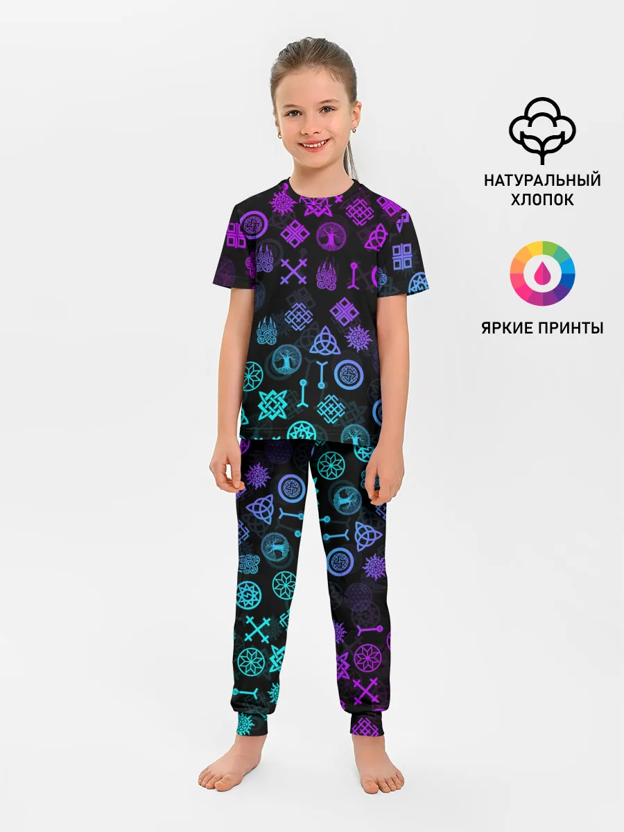 Детская пижама с брюками / СЛАВЯНСКИЕ РУНЫ | ПАТТЕРН