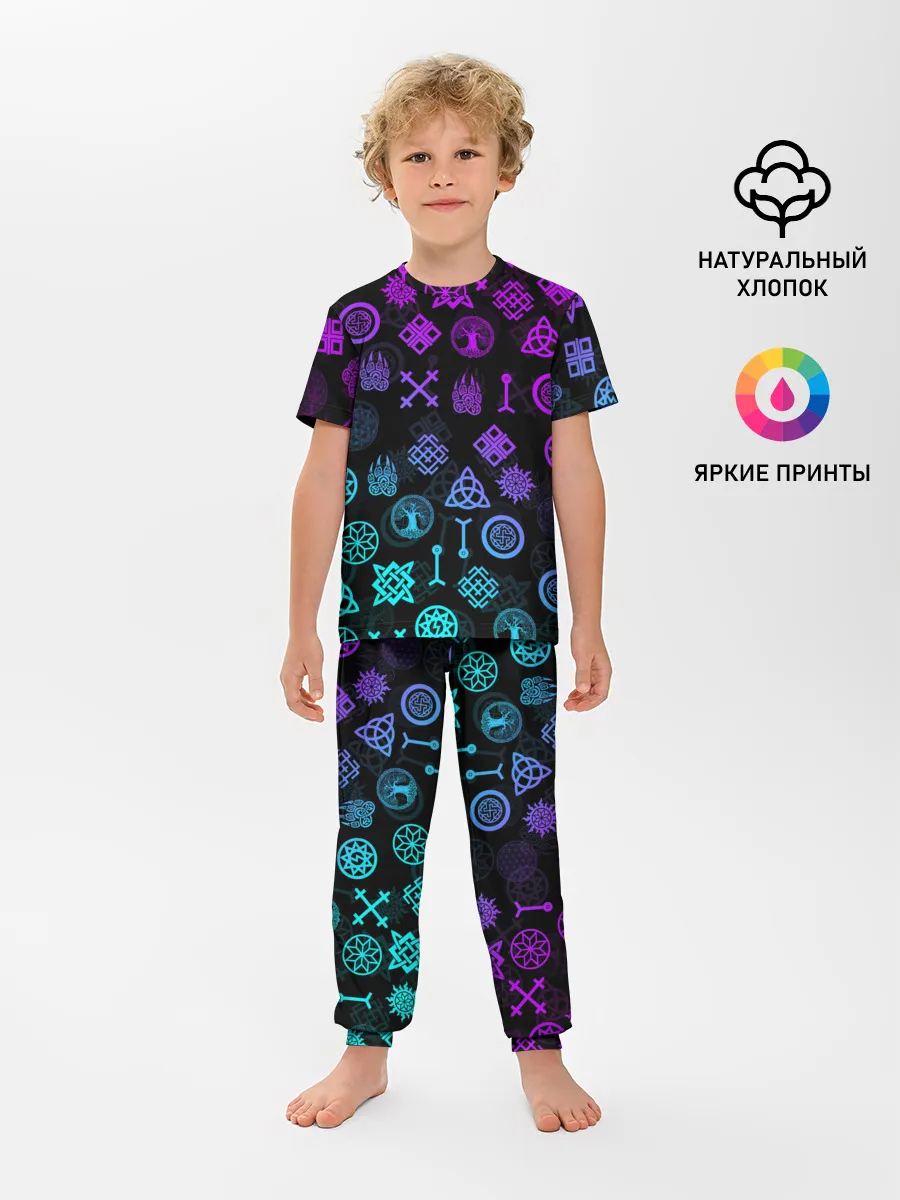 Детская пижама с брюками / СЛАВЯНСКИЕ РУНЫ | ПАТТЕРН