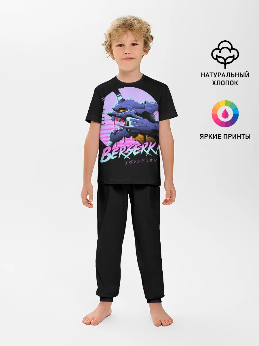 Детская пижама с брюками / Евангелион Берсерк