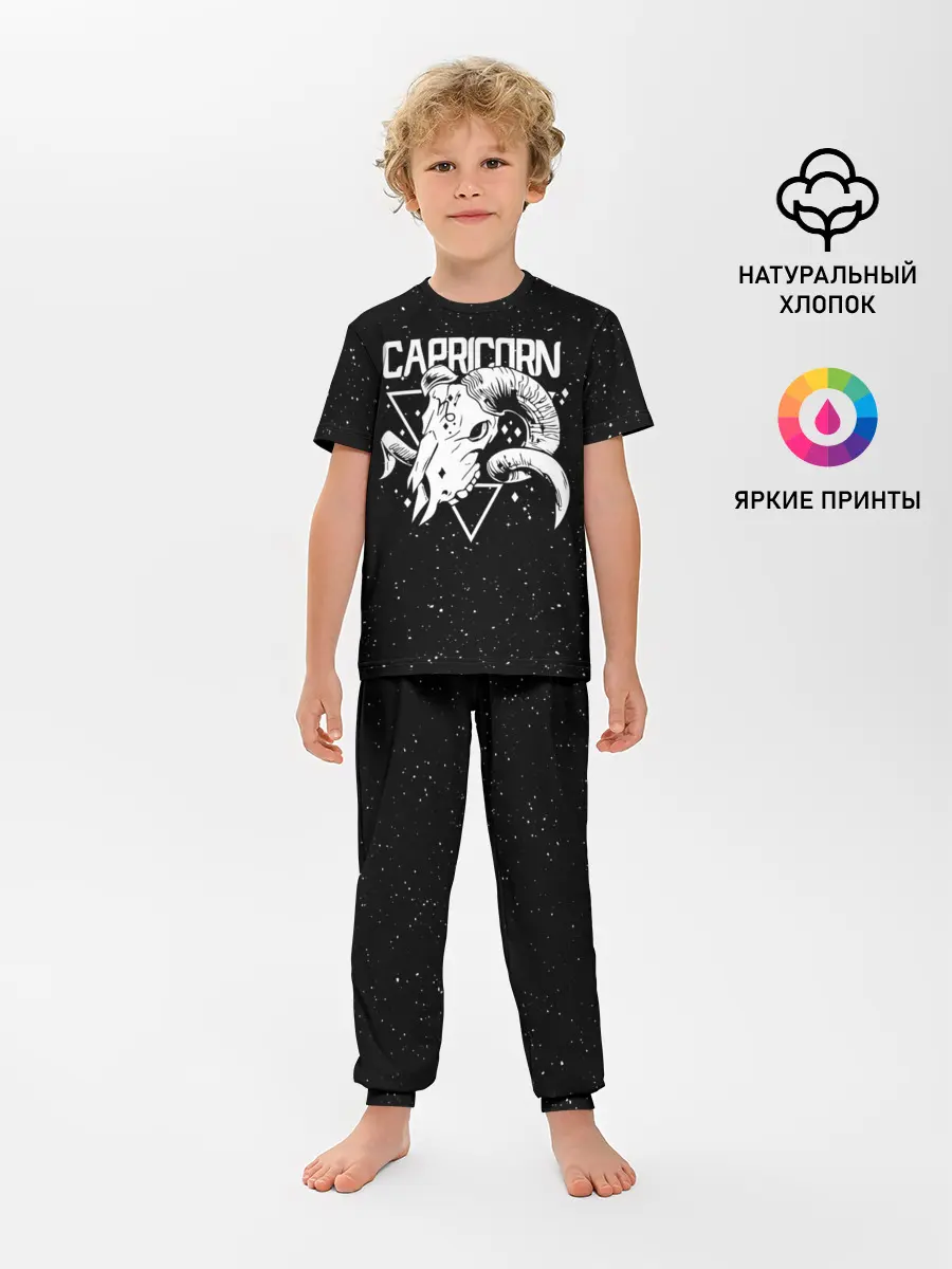 Детская пижама с брюками / Dark Capricorn