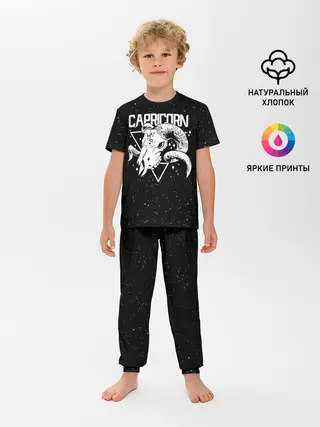 Детская пижама с брюками / Dark Capricorn