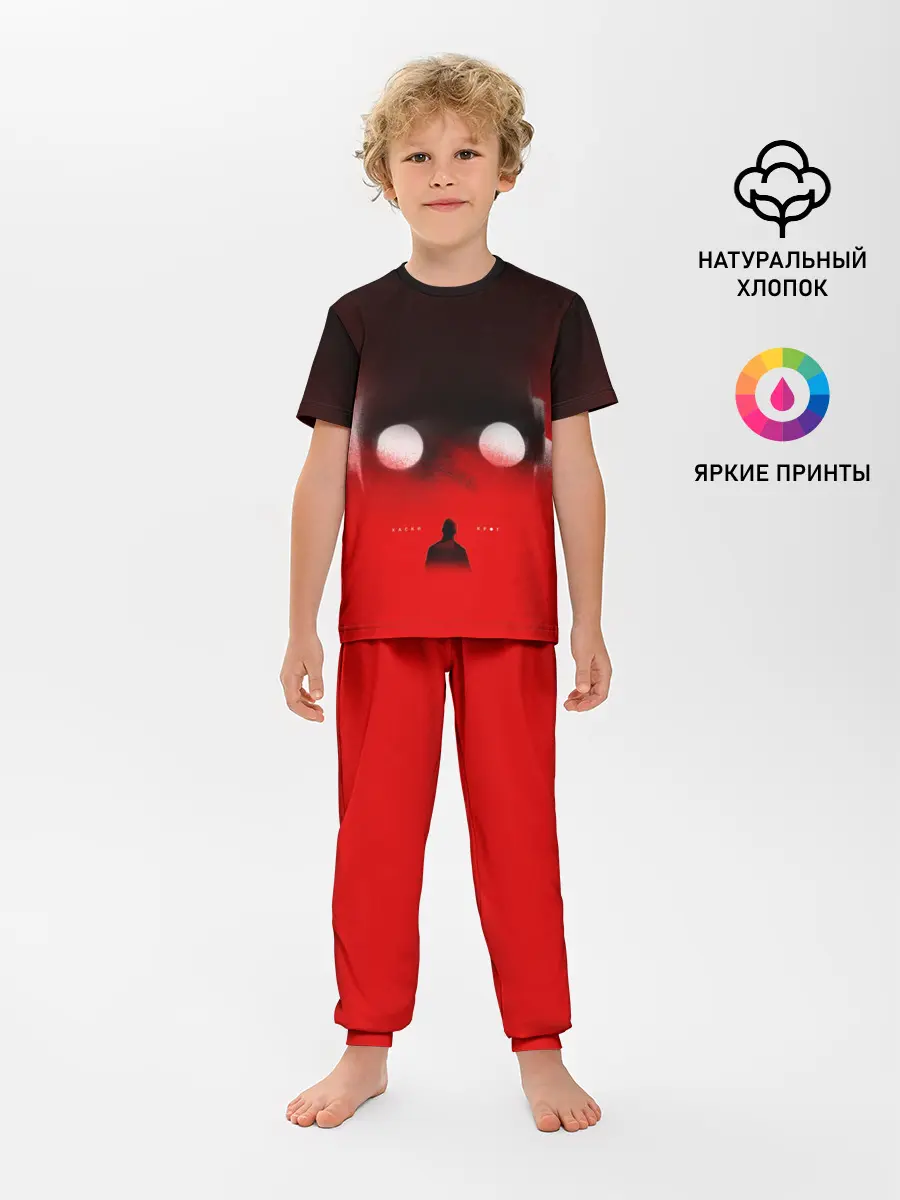 Детская пижама с брюками / Хаски Крот