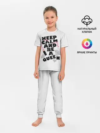 Детская пижама с брюками / Keep calm and be a queen