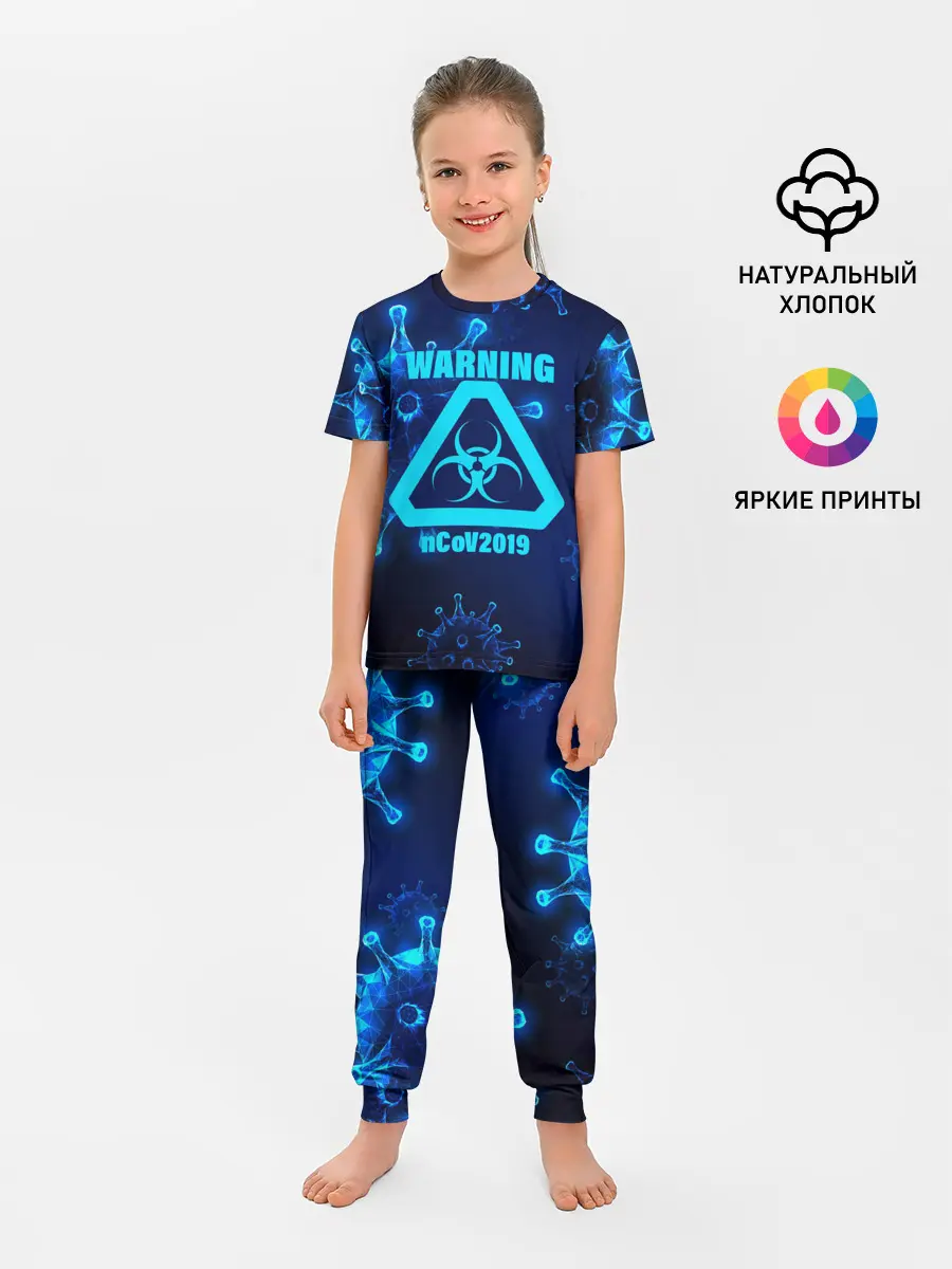 Детская пижама с брюками / Warning nCoV2019