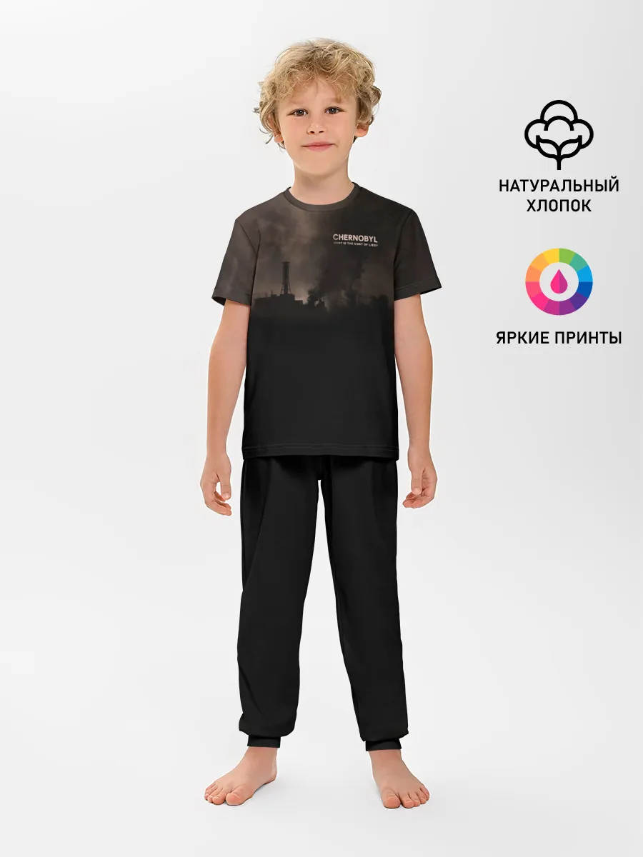 Детская пижама с брюками / Чернобыль 6