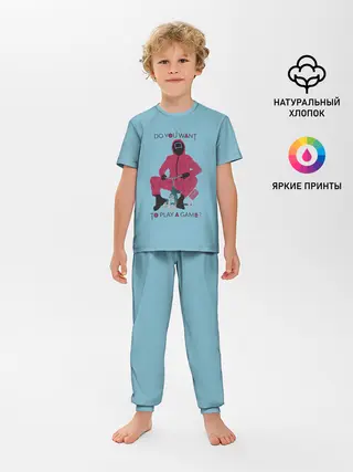 Детская пижама с брюками / ИГРА В КАЛЬМАРА DO YOU WANT TO PLAY A GAME?