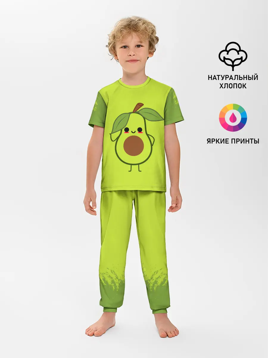 Детская пижама с брюками / Авокадо
