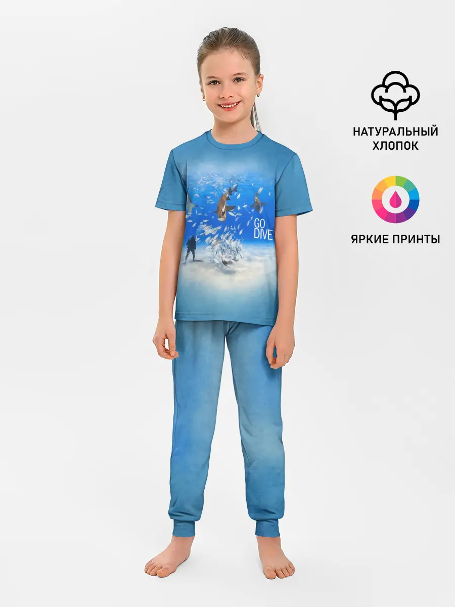 Детская пижама с брюками / Go Dive