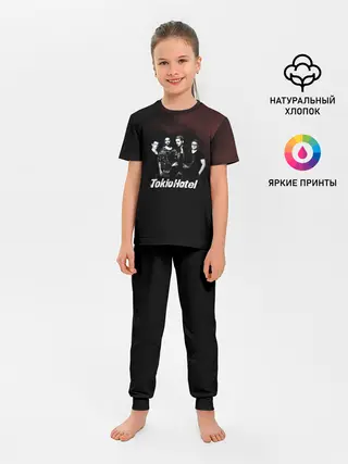 Детская пижама с брюками / Tokio Hotel