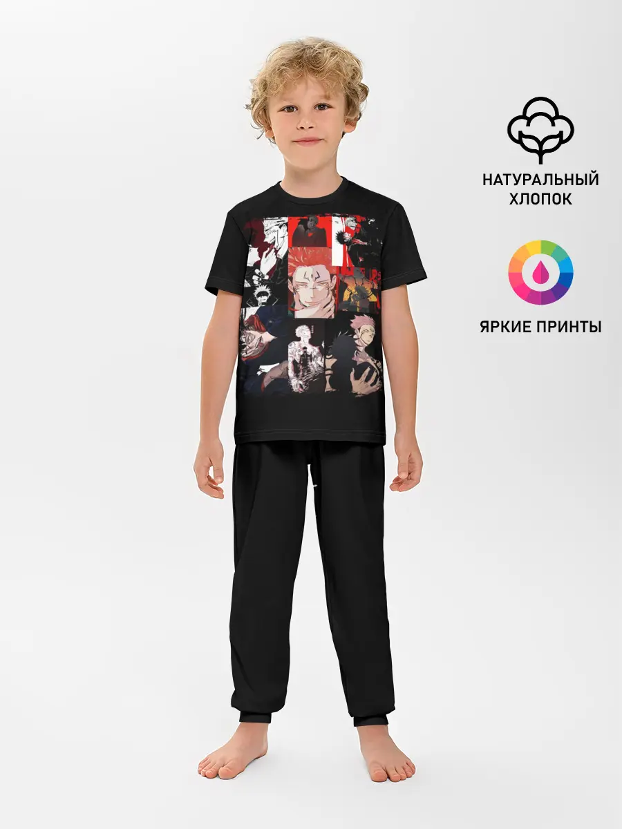 Детская пижама с брюками / Магическая битва коллаж