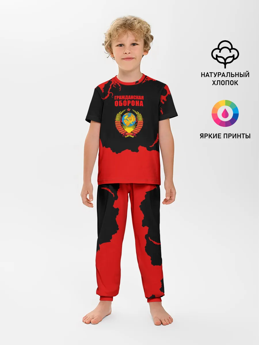 Детская пижама с брюками / Гражданская оборона: СССР.