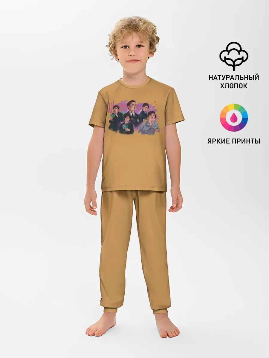 Детская пижама с брюками / The umbrella academy