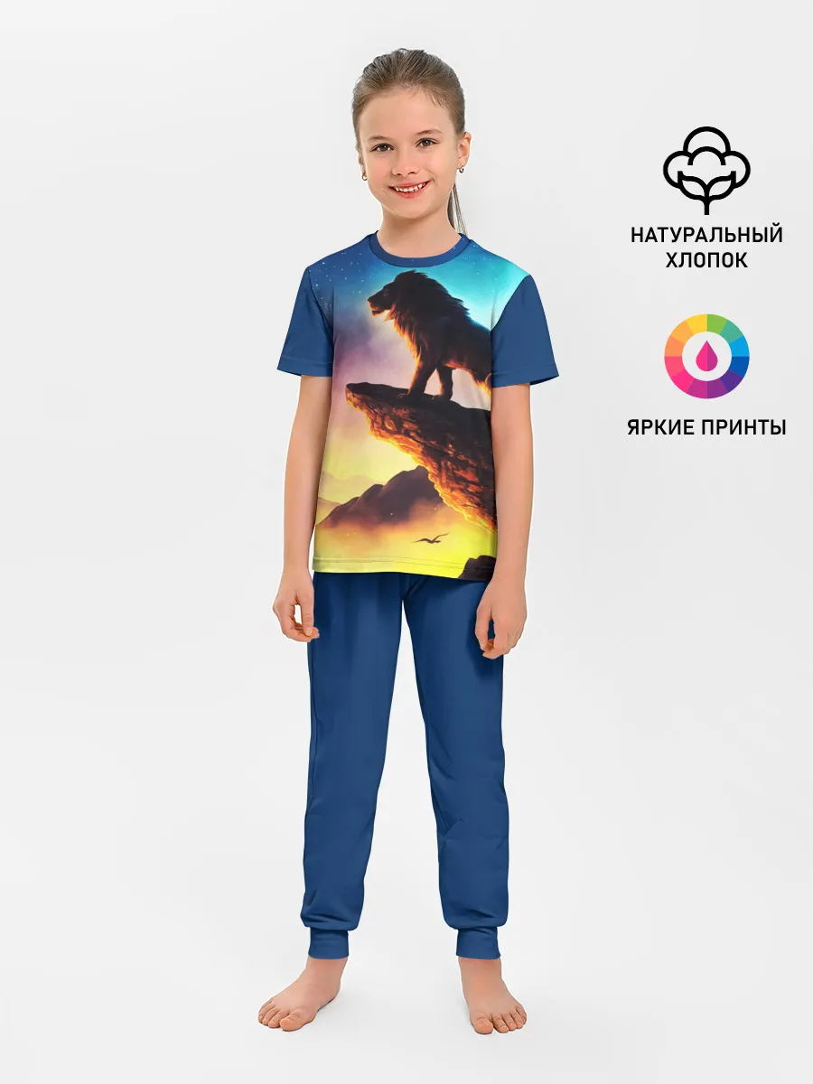 Детская пижама с брюками / Лев