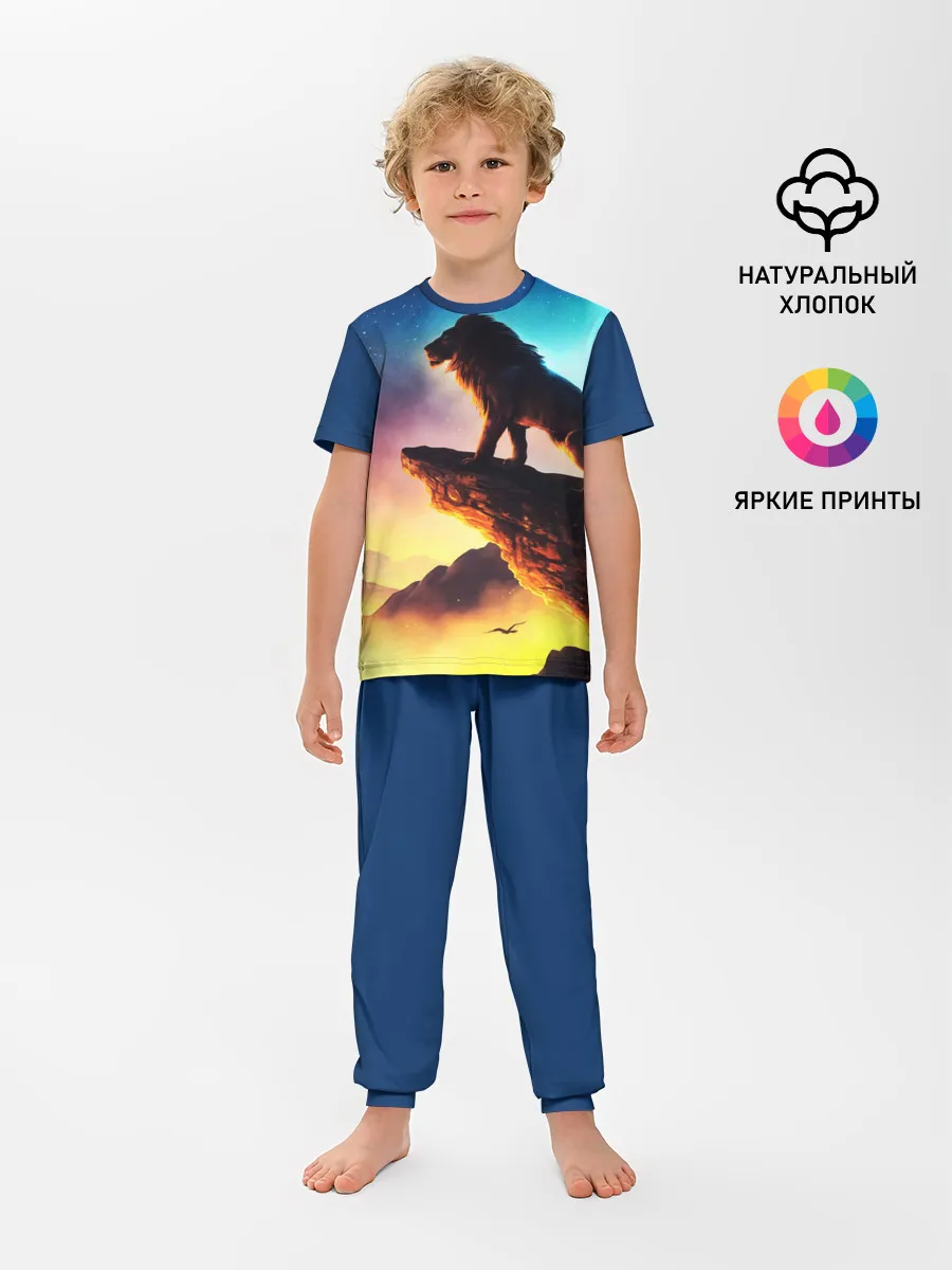 Детская пижама с брюками / Лев