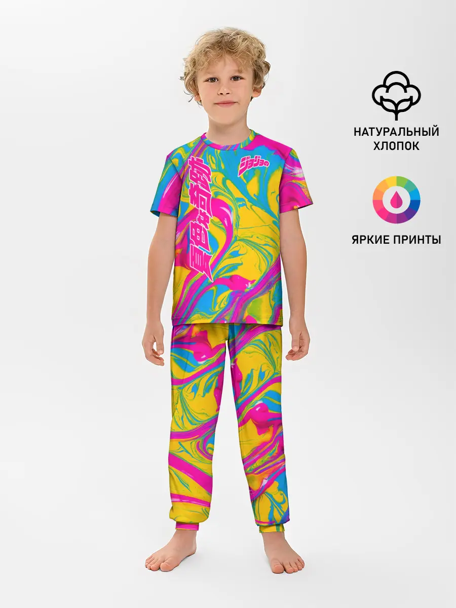 Детская пижама с брюками / JoJo Bizarre Adventure