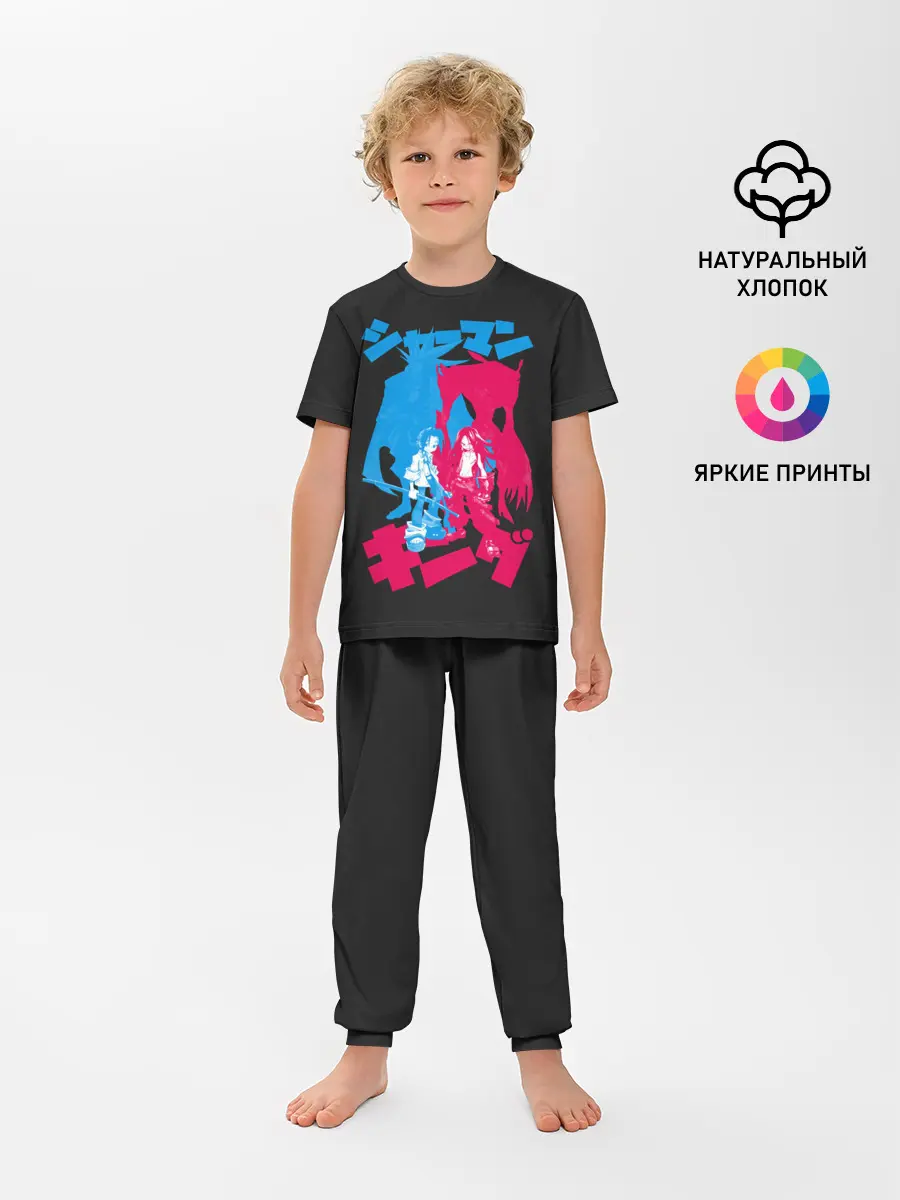 Детская пижама с брюками / Шаманы в деле