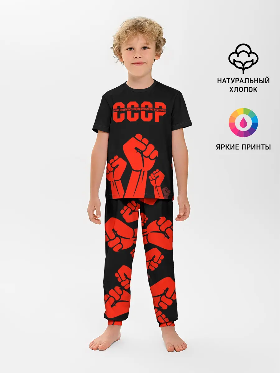 Детская пижама с брюками / СССР