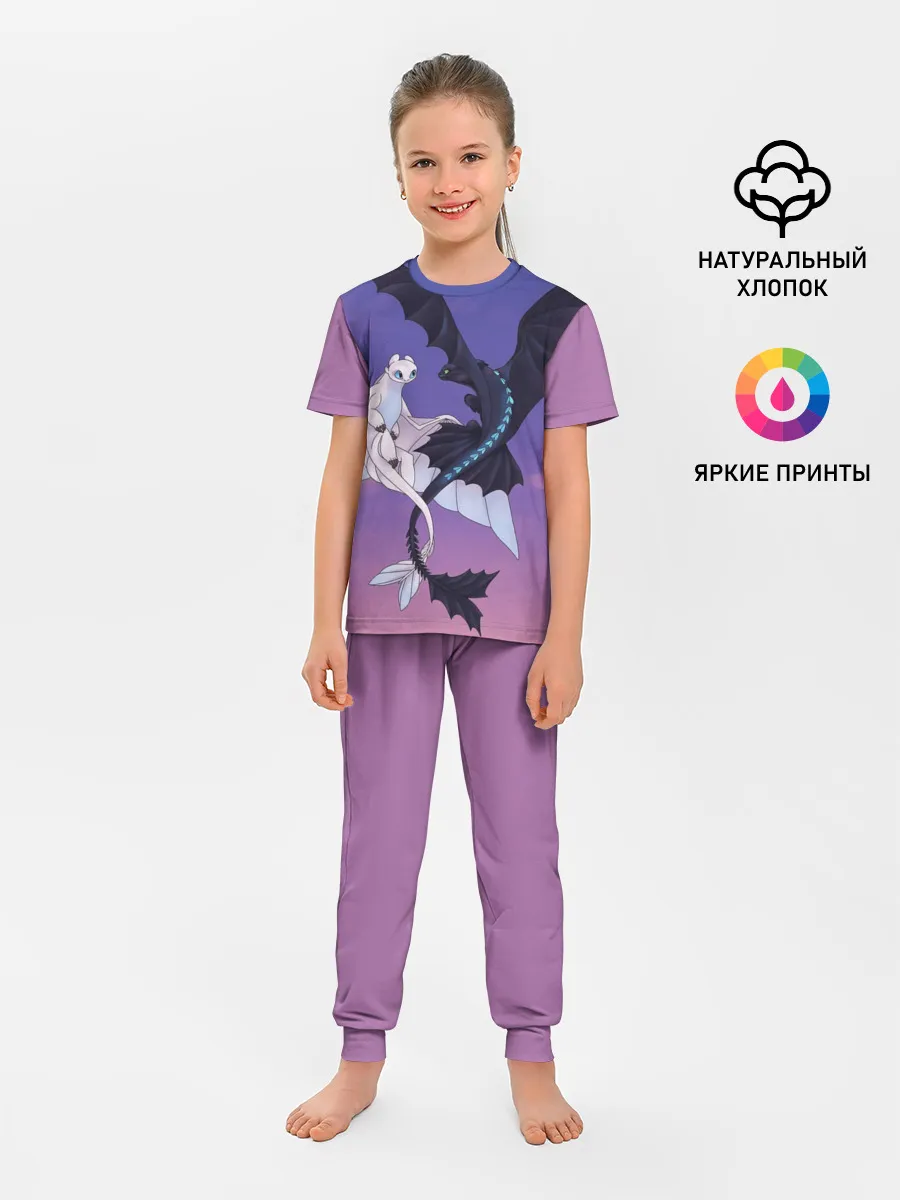 Детская пижама с брюками / ночная фурия