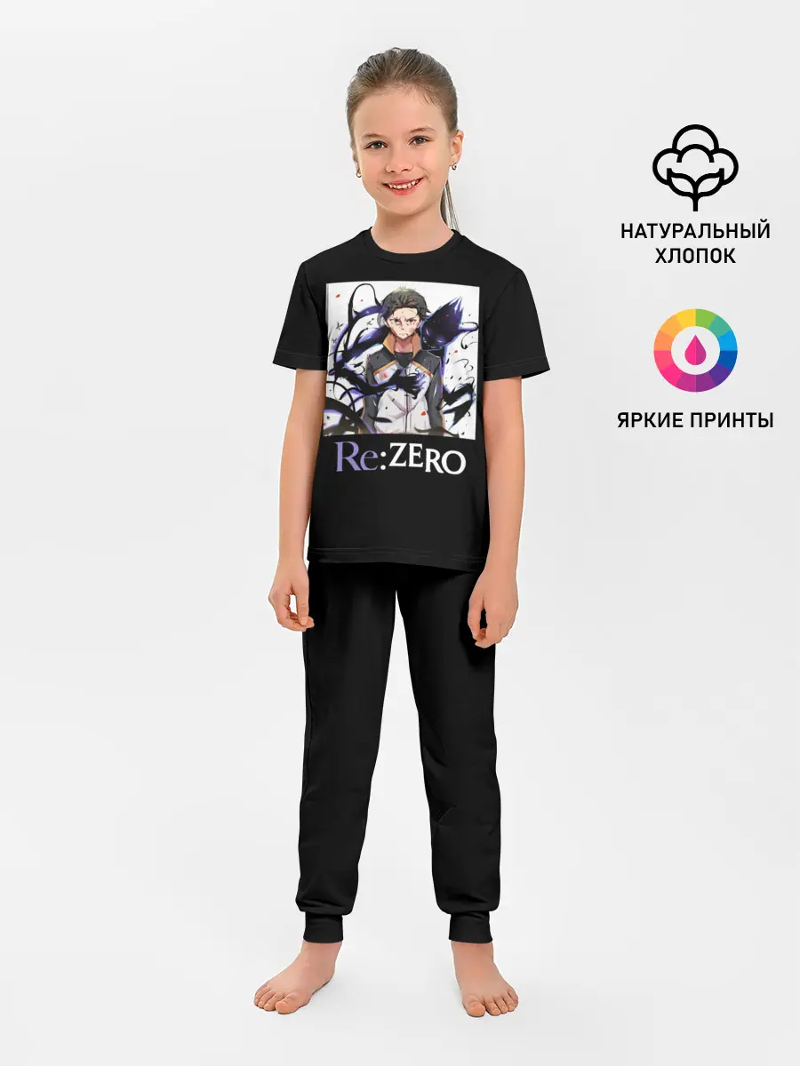 Детская пижама с брюками / Re zero