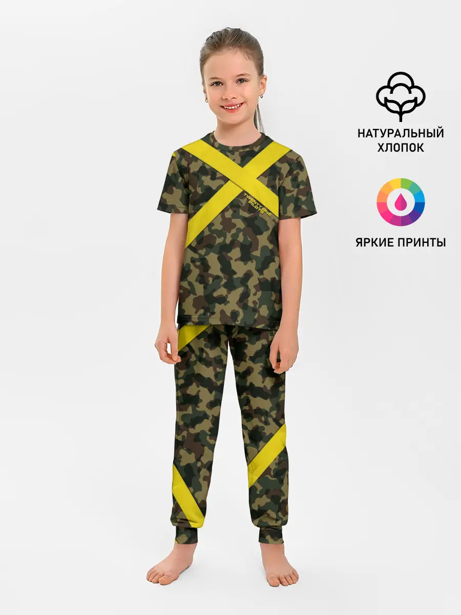 Детская пижама с брюками / Twenty One Pilots - Jumpsuit