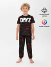 Детская пижама с брюками / DAYZ