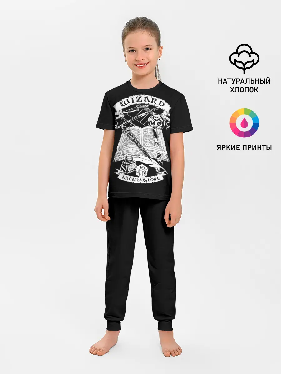 Детская пижама с брюками / Wizard