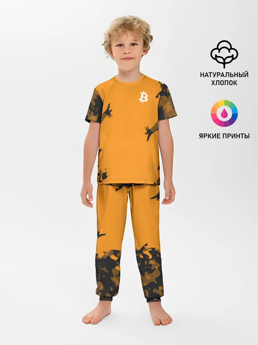 Детская пижама с брюками / БИТКОИН | BITCOIN
