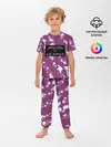 Детская пижама с брюками / Любовь кислород
